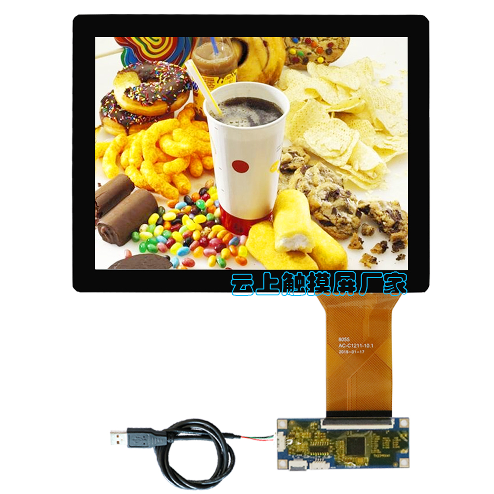 8寸工业触摸屏