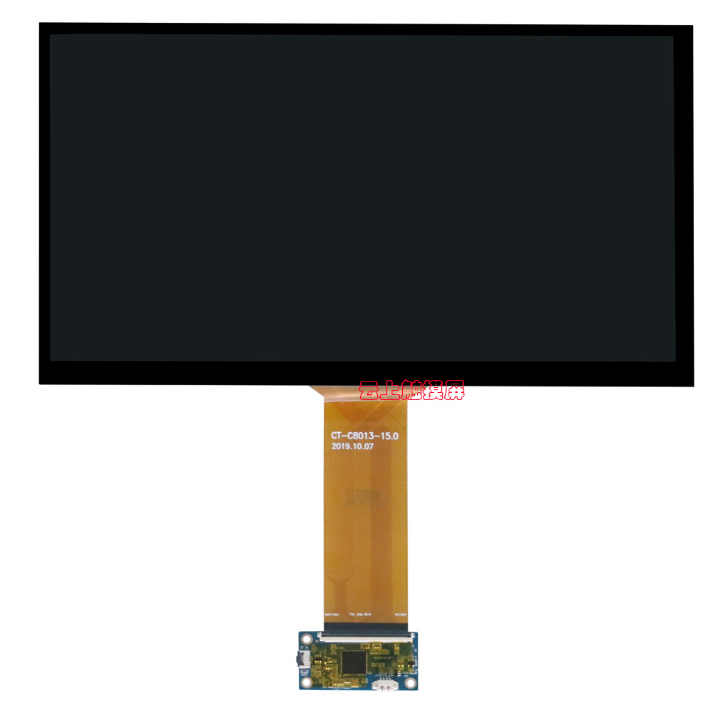 15.6寸工业触摸屏