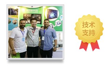 mg不朽情缘智能家居触摸屏