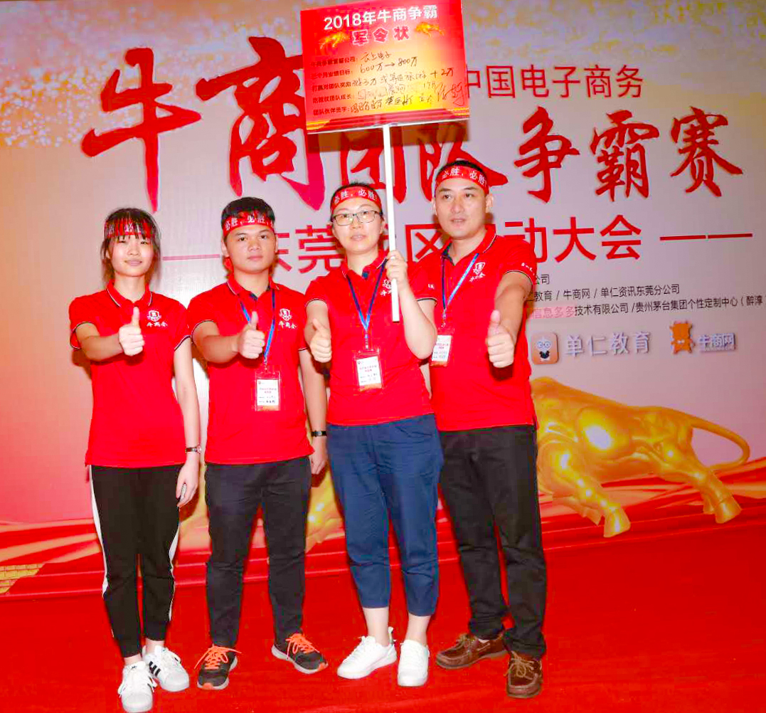 mg不朽情缘触摸屏厂家